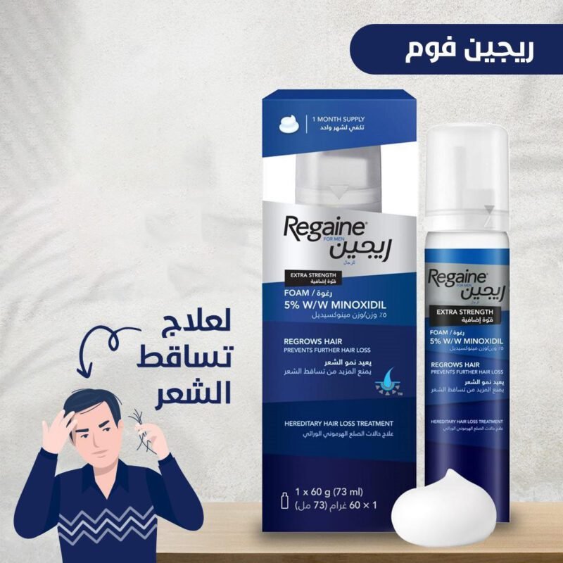 ريجين فوم