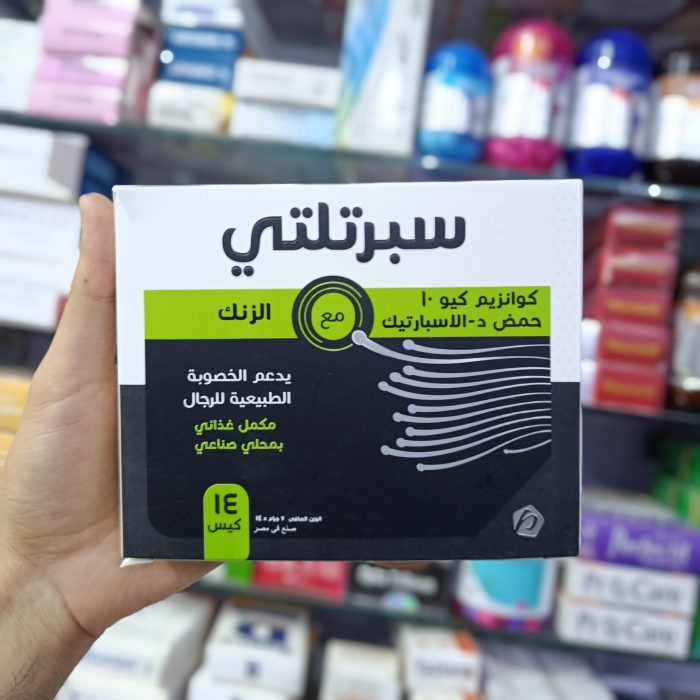 سبرتلتي اكياس