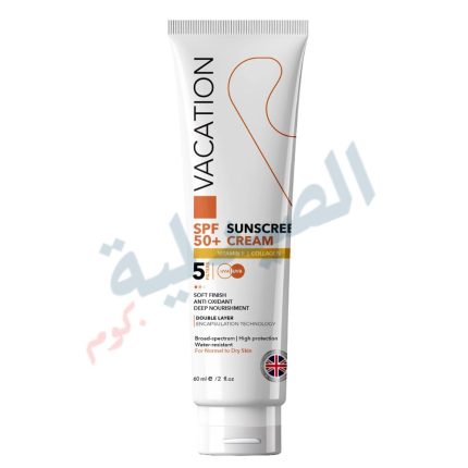 فاكيشن صن سكرين كريم 60 مل جديد Vacation Sunscreen Cream