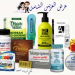 كومبو العريس - باكيدج العريس