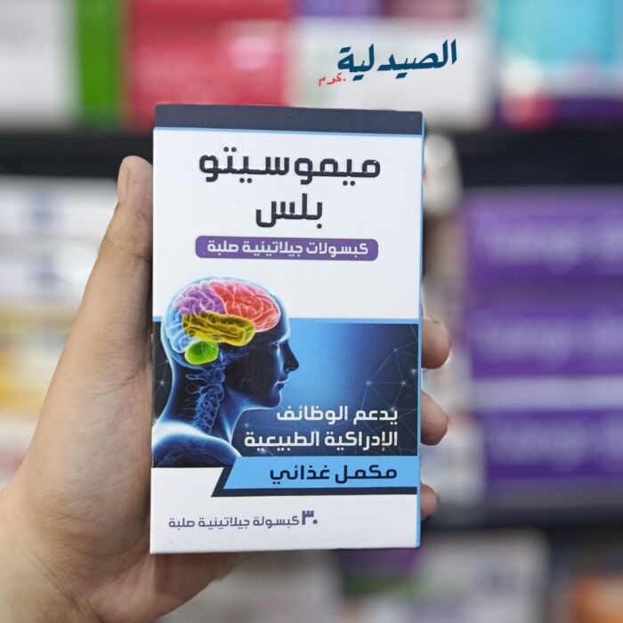 ميمو سيتو بلس لصحة الأب والأم memocito plus ميمو سيتو بلس لصحة الأب والأم memocito plus