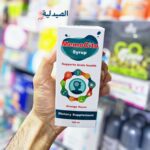 ميمو سيتو شراب | memocito syrup