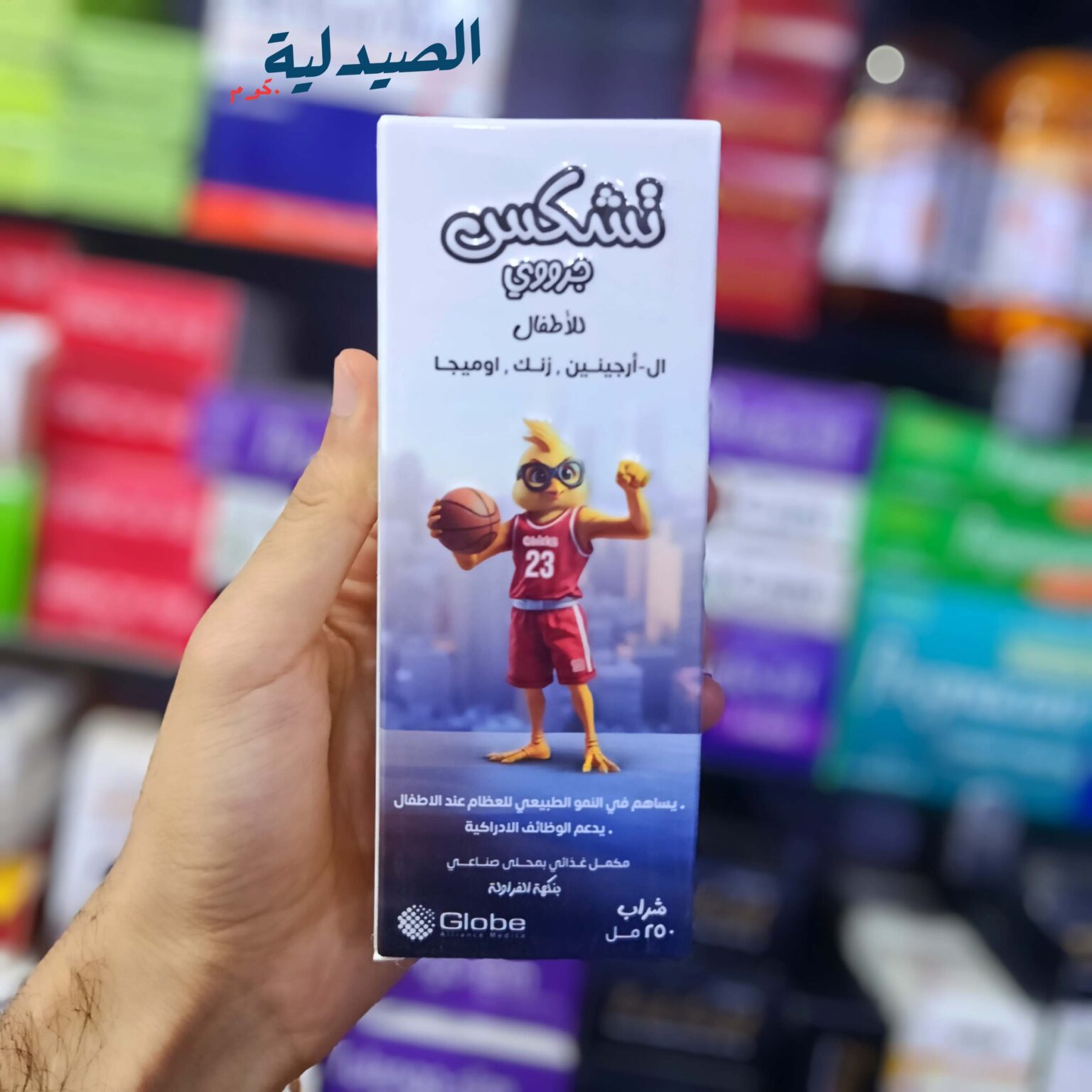 Growee Content تشكس اوميجا وفيتامين دال للأطفال | Chicks Omega D3 - الصيدلية - Alsaydaliya