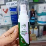 اكسترا لايتتنج نانو بيل جل للتقشير البارد nano peel gel