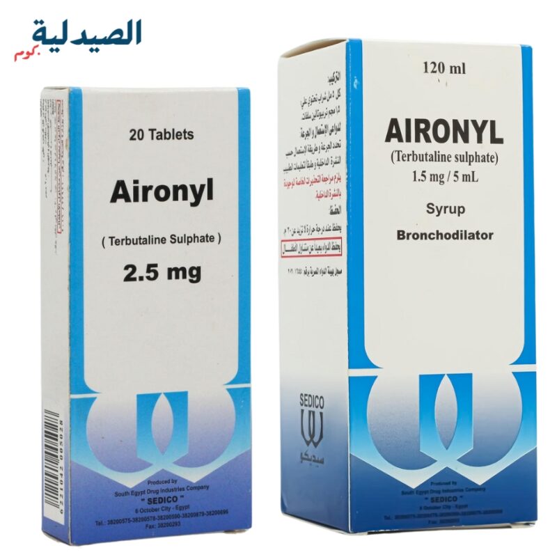 ايرونيل لعلاج ضيق التنفس - aironyl