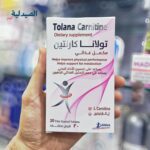 تولانا كارنتين | tolana carnitine