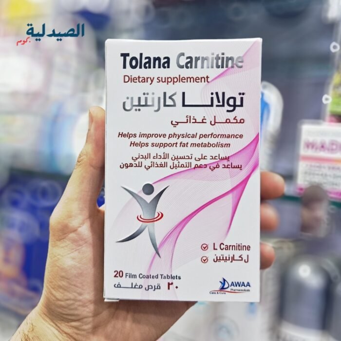 تولانا كارنتين | tolana carnitine