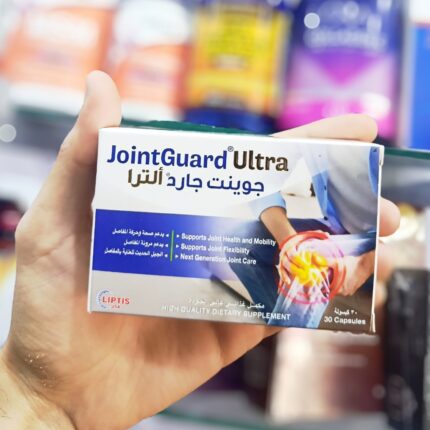 جوينت جارد الترا | JOINT guard ultra