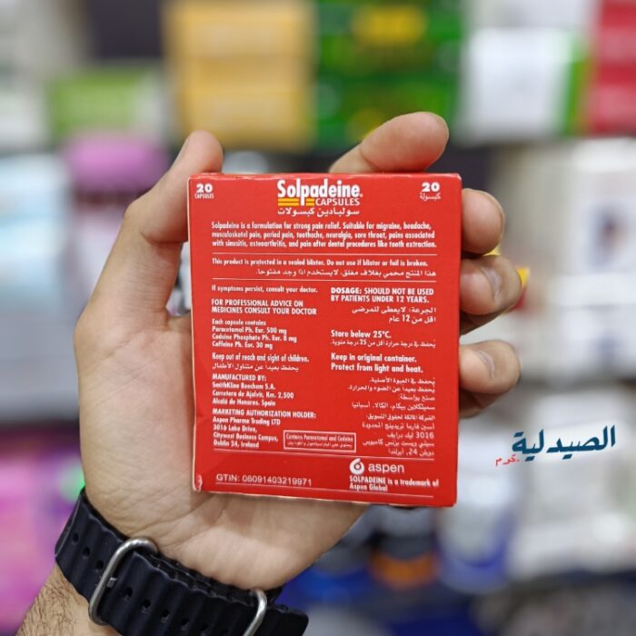 سولبادين اقراص حبوب الصداع سولبادين اقراص حبوب الصداع