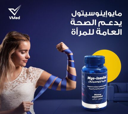 في ميد مايو انستول مصري 60 كبسولة
