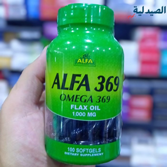 الفا اوميجا 369 | Alfa Omega 369ِ