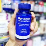 في ميد مايو انستول مصري 60 كبسولة | v med myo inositol