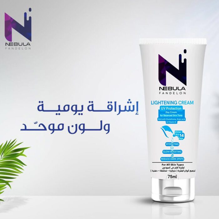 نيبولا كريم تفتيح 75 مل Nebula Fandelon Lightening Cream