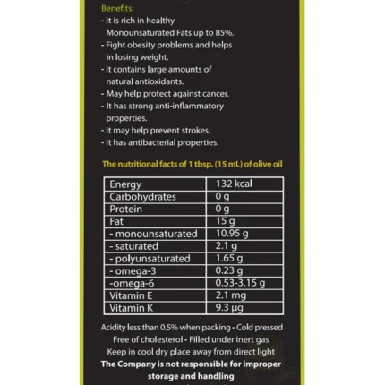 OrganicNation Gold Standard Olive Oil