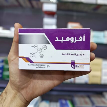 افروميد كبسول للرجال Afromed 30 cap