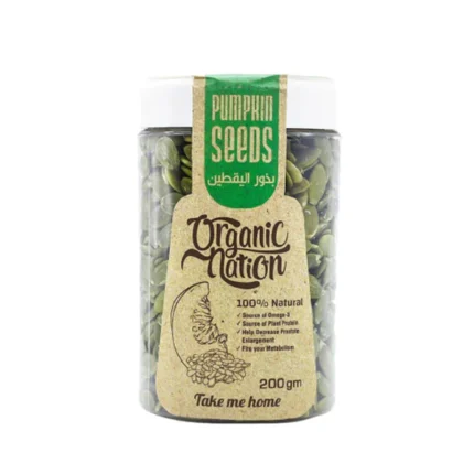 بذور اليقطين اورجانيك نيشن | Organic Nation Pumpkin Seeds