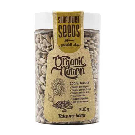 بذور عباد الشمس اورجانيك نيشن | organic nation Sunflower Seeds