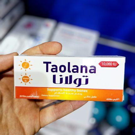 تولانا دي فيتامين دال 10000 Tolana Vitamin D