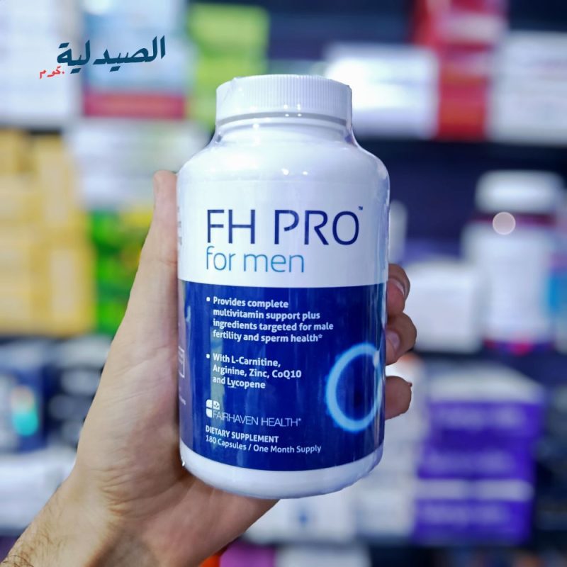 اف اتش برو للرجال للخصوبة fh pro for men