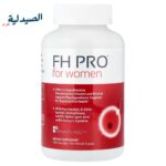اف اتش برو للنساء | FH pro for women
