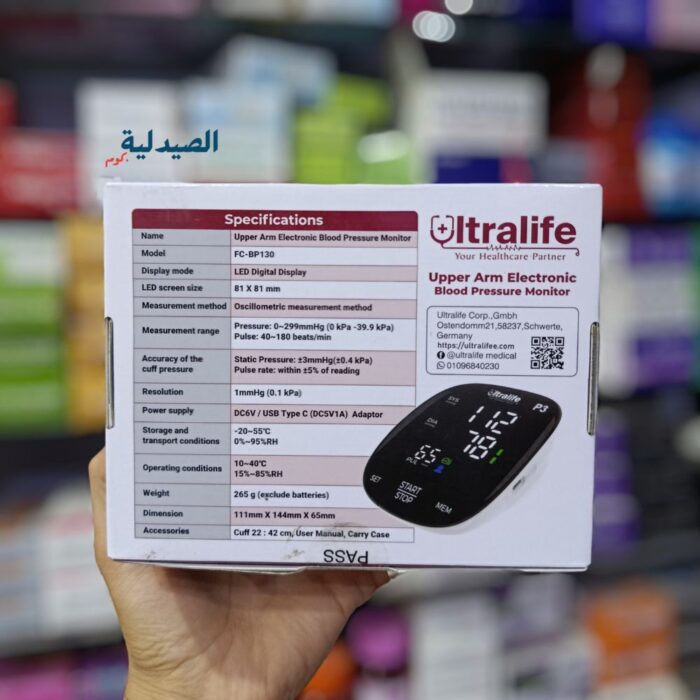 ultralife جهاز ضغط
