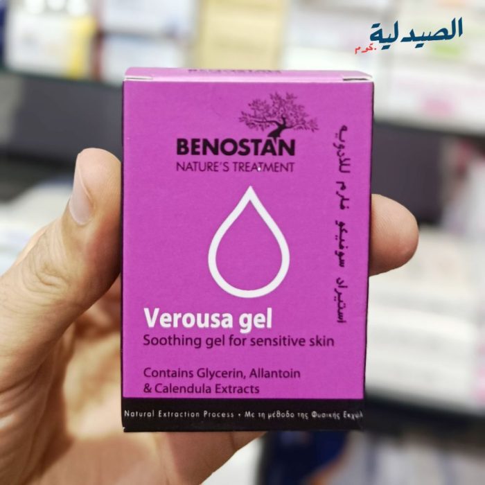 بينوستان فيروزا جل للسيدات 10 أكياس Benostan Verousa Gel بينوستان فيروزا جل للسيدات 10 أكياس Benostan Verousa Gel