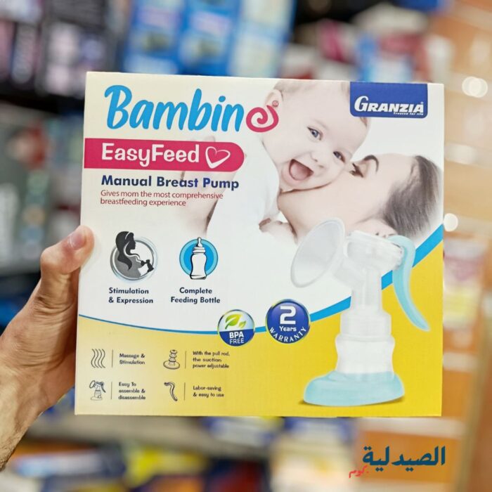 جرانزيا ايزي فيد لشفط الحليب easy feed جرانزيا ايزي فيد لشفط الحليب easy feed