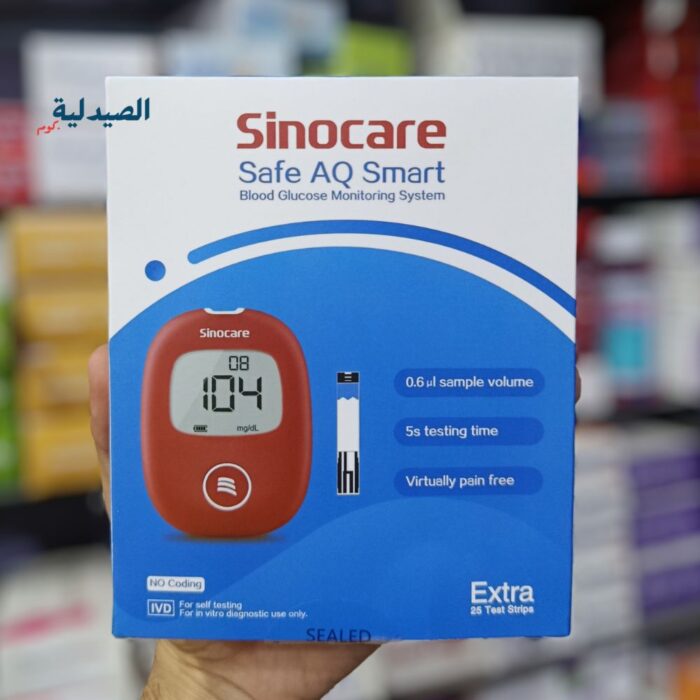 جهاز سينو كير لقياس السكر | sinocare جهاز سكر