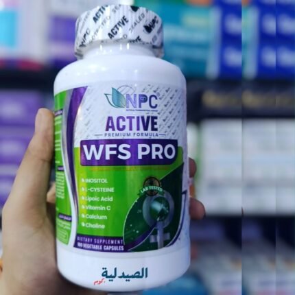 دبليو اف اس برو لدعم خصوبة السيدات wfs pro