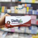 سوفى لايف دايلي فيت بي كومبلكس Sofi Life daily vit b complex