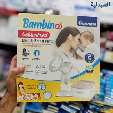 شفاط جرانزيا جولدن فيد للسيدات golden feed granzia