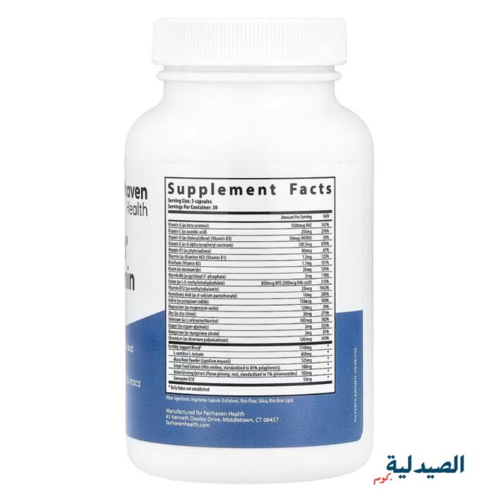فيرتل ايد للرجال fertilaid for men