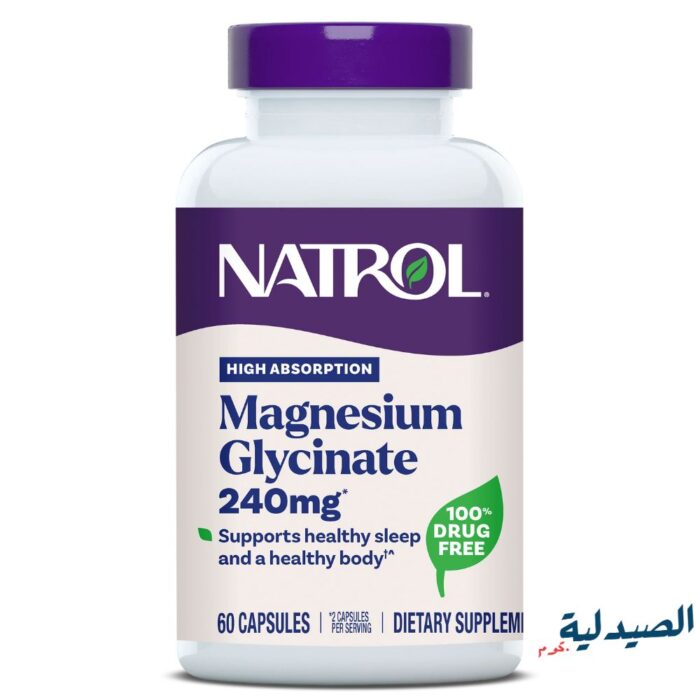ناترول مغنيسيوم جلايسينيت | Natrol Magnesium Glycinate