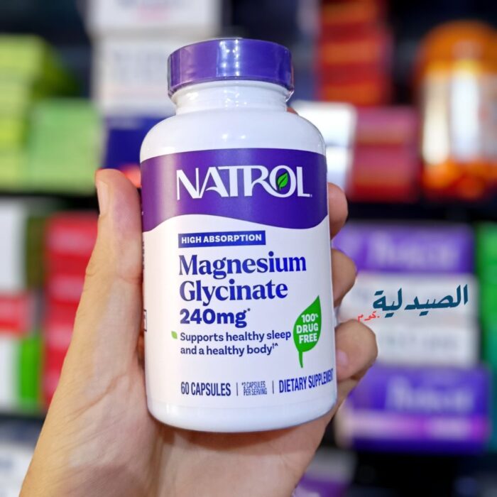 ⁦ناترول مغنيسيوم جلايسينيت | Natrol Magnesium Glycinate⁩ - الصورة ⁦2⁩