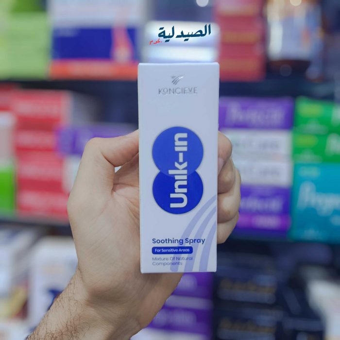 يونيك ان سبراي - Unik in spray