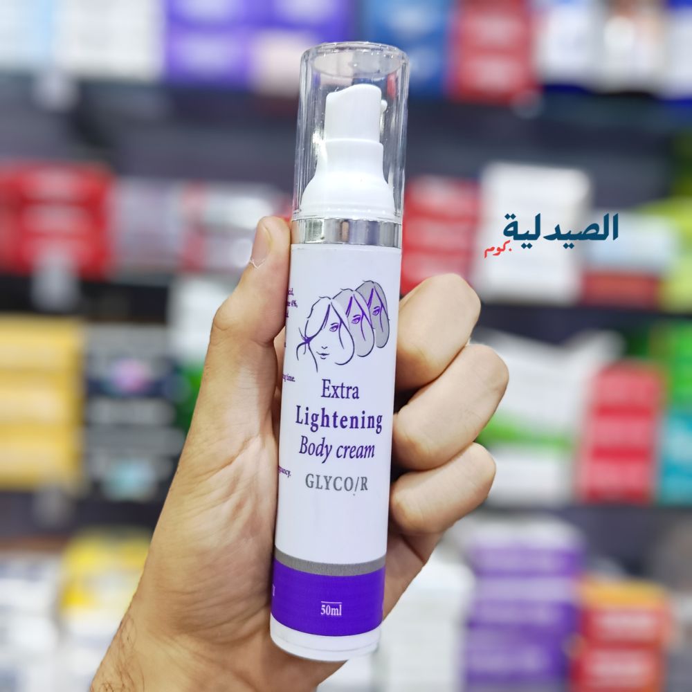 Extra Lightning Injection اكسترا لايتنج بادي كريم | extra lightening BODy cream - الصيدلية ...