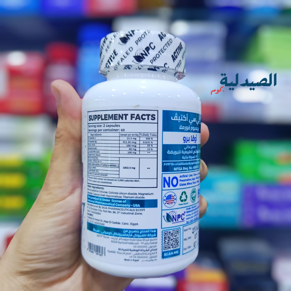 اوفا برو للتبويض ورفع الخصوبة | NPC OVA PRO - الصيدلية - Alsaydaliya