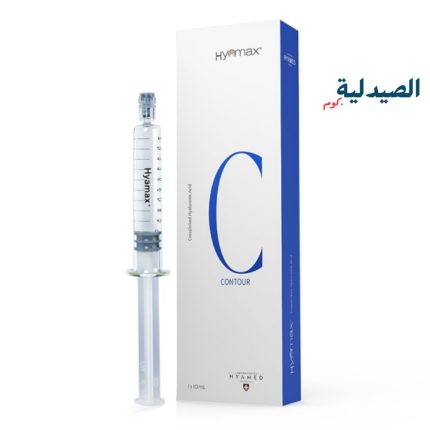 hyamax dermal filler C contour | هياماكس ديرما فيلر c