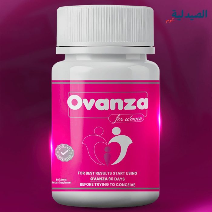 ovanza للحمل