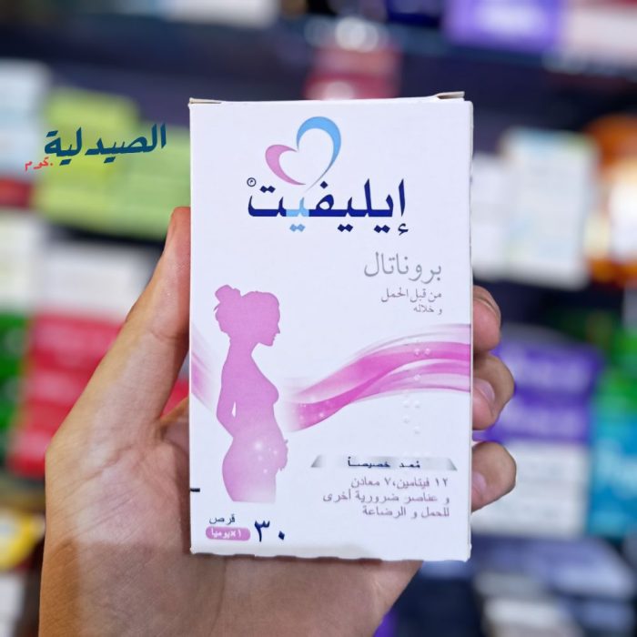 إيليفيت بروناتال لدعم الحوامل | elevit pronatal