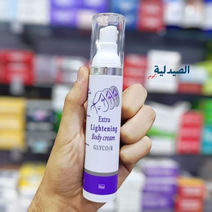 اكسترا لايتنج بادي كريم extra lightening BODy cream