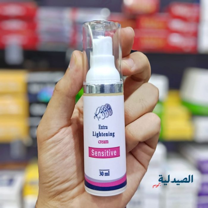 اكسترا لايتنج سنستيف extra lightening sensitive cream اكسترا لايتنج سنستيف extra lightening sensitive cream