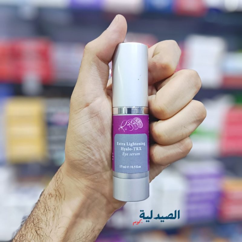 اكسترا لايتنج اي سيرم | extra lightening hyalo trx
