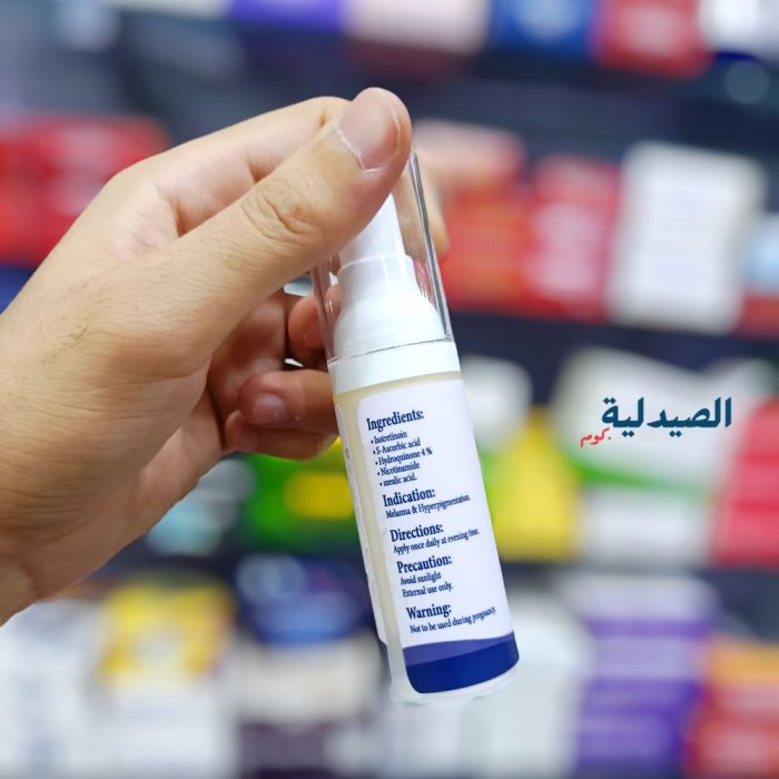 اكسترا لايتننج فيس كريم extra lightening face cream