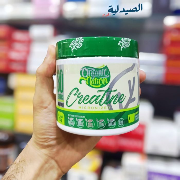 اورجانيك نيشن كرياتين organic nation creatine