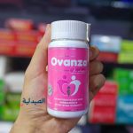 اوفانزا اقراص لخصوبة السيدات | ovanza tab