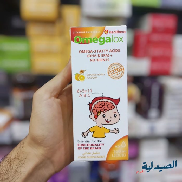 اوميجالوكس شراب للأطفال omegalox syrup اوميجالوكس شراب للأطفال | omegalox syrup - الصورة 1