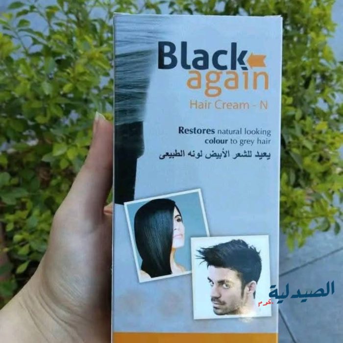 بلاك اجين كريم لعلاج الشعر الأبيض | black again cream