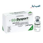 بوتكس ديسبورت البريطاني | dysport botox 500U