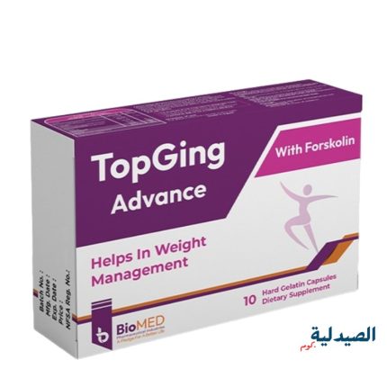 توب جينج ادفانس للتخسيس | top ging advance